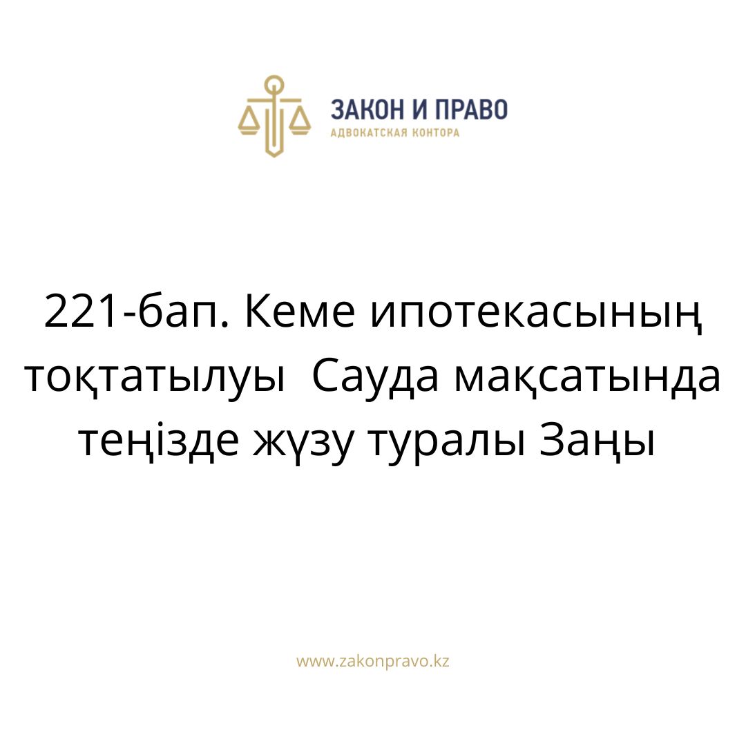 АMANAT партиясы және Заң және Құқық адвокаттық кеңсесінің серіктестігі аясында елге тегін заң көмегі көрсетілді